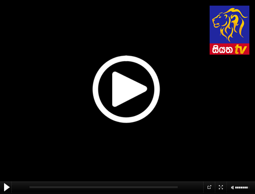 Siyatha TV online