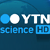 YTN Science online